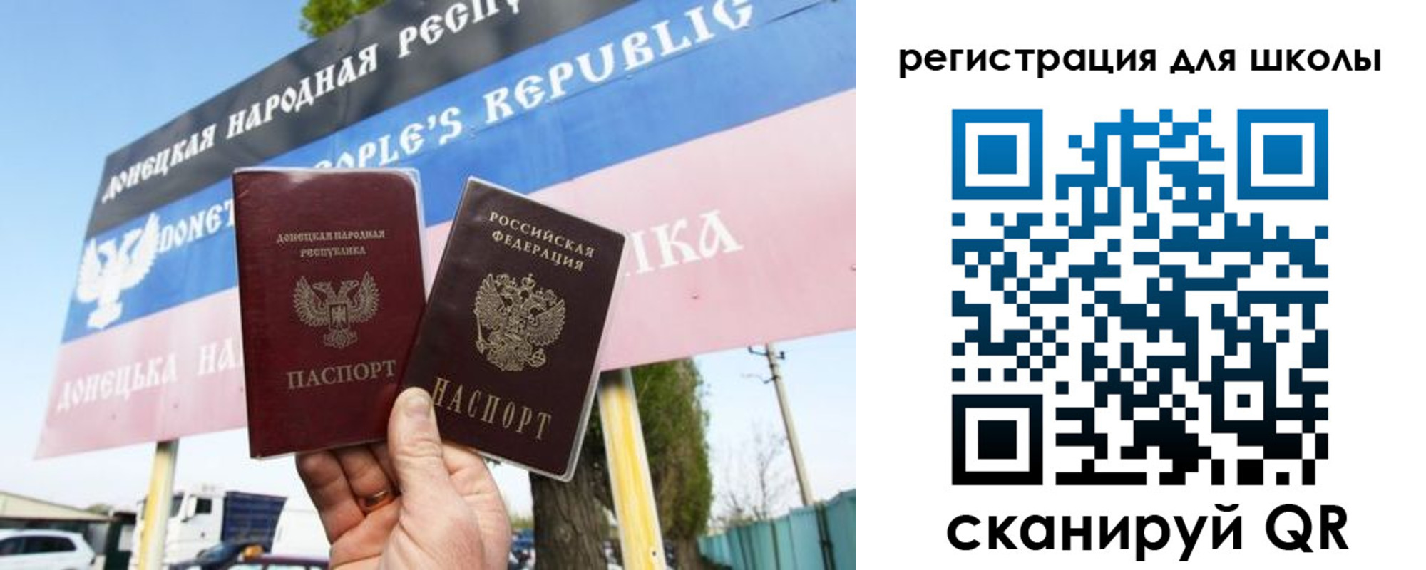 временная регистрация собственник в Саранске