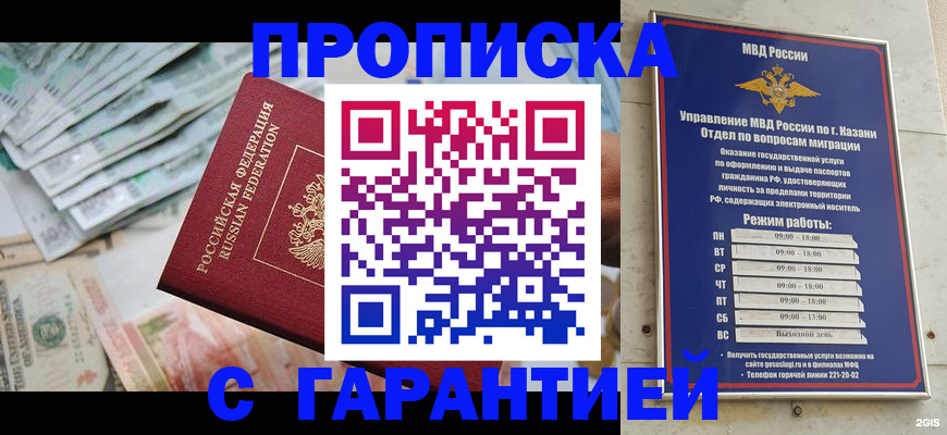 форма 3 в Саранске