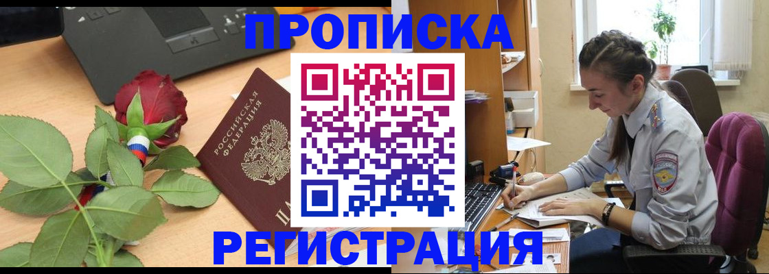 форма 3 в Саранске